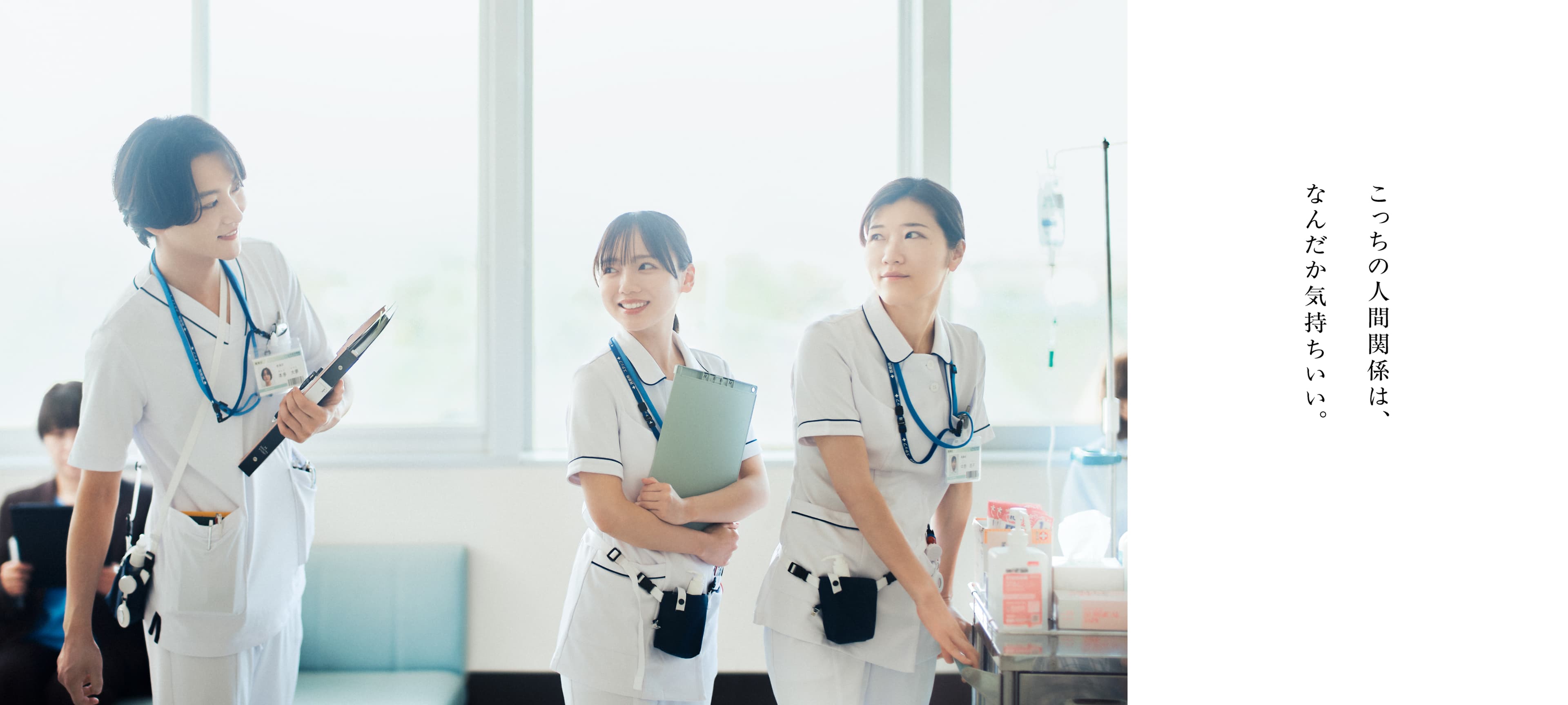 看護師求人・転職は、【ナース専科 転職】にお任せ!