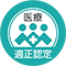 医療・介護・保育分野における適正な有料職業紹介事業者の認定制度