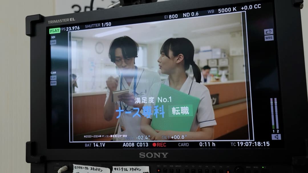 CMメイキング