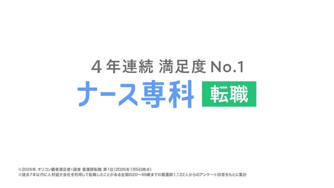 後輩に怒っちゃった篇