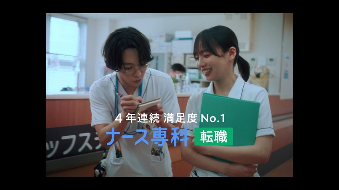はじめての後輩篇