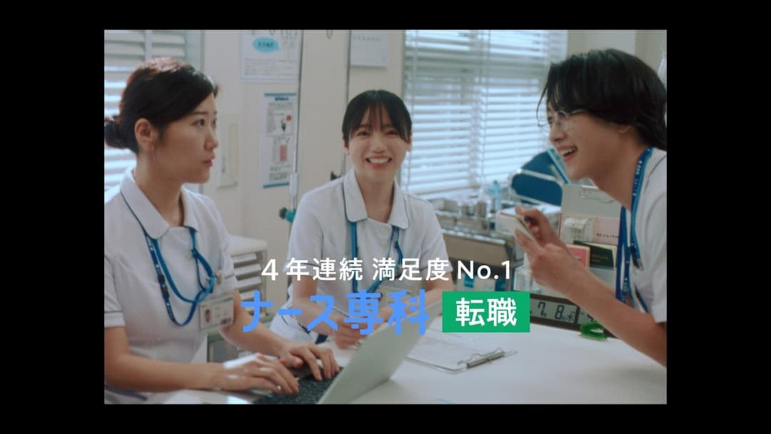 仕事終わりのスナック篇