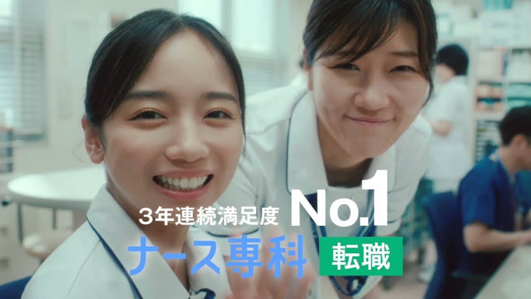楽しい職場篇