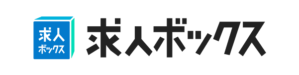 求人BOX