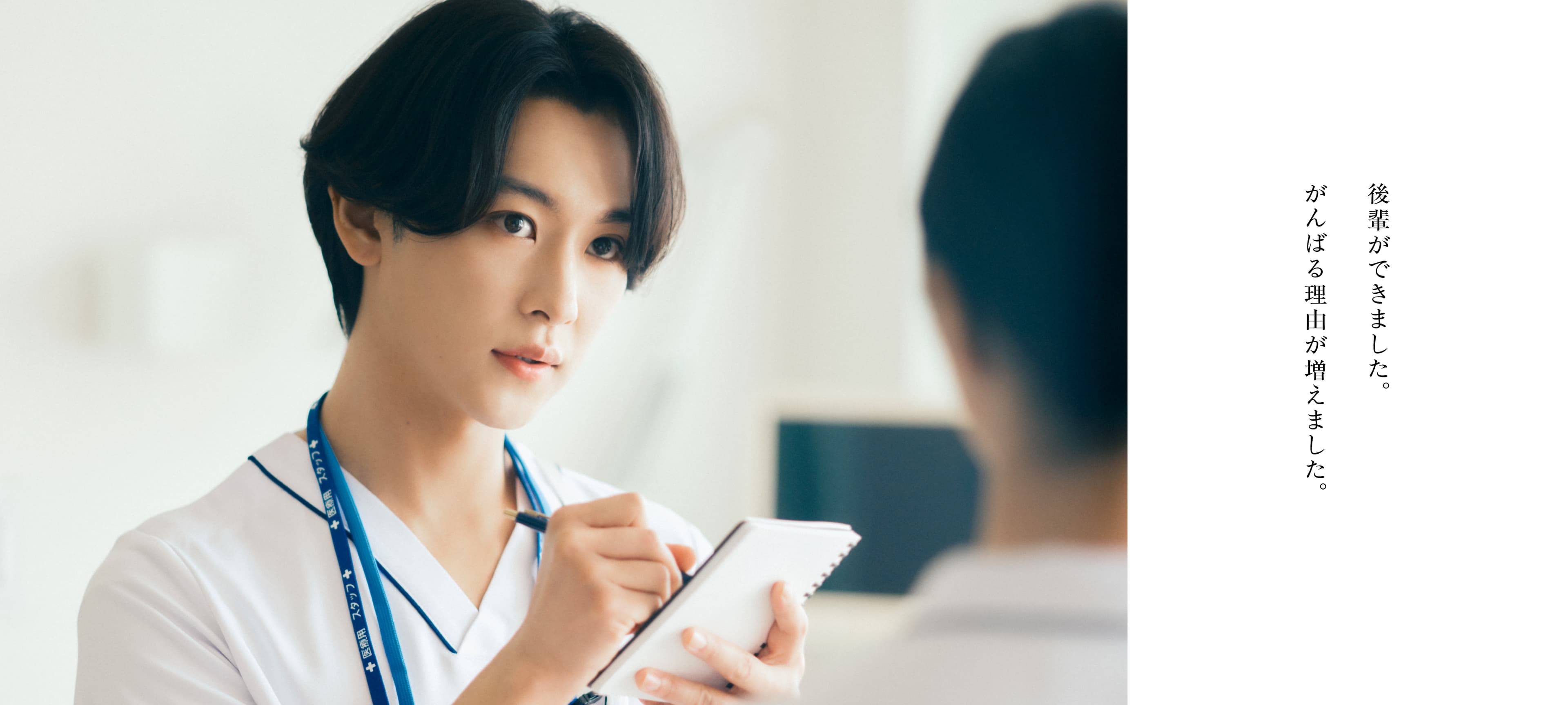 看護師の転職・求人なら【ナース専科 転職】