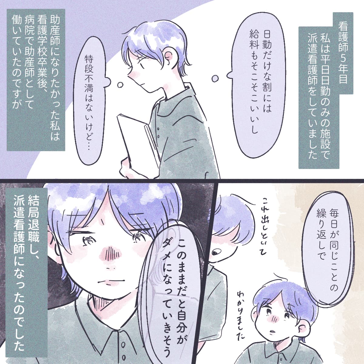 1ページ目