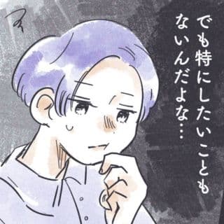 サムネイル画像|“仕事をこなす”だけの現状を変えたい! | はたらく看護師ヒストリー
