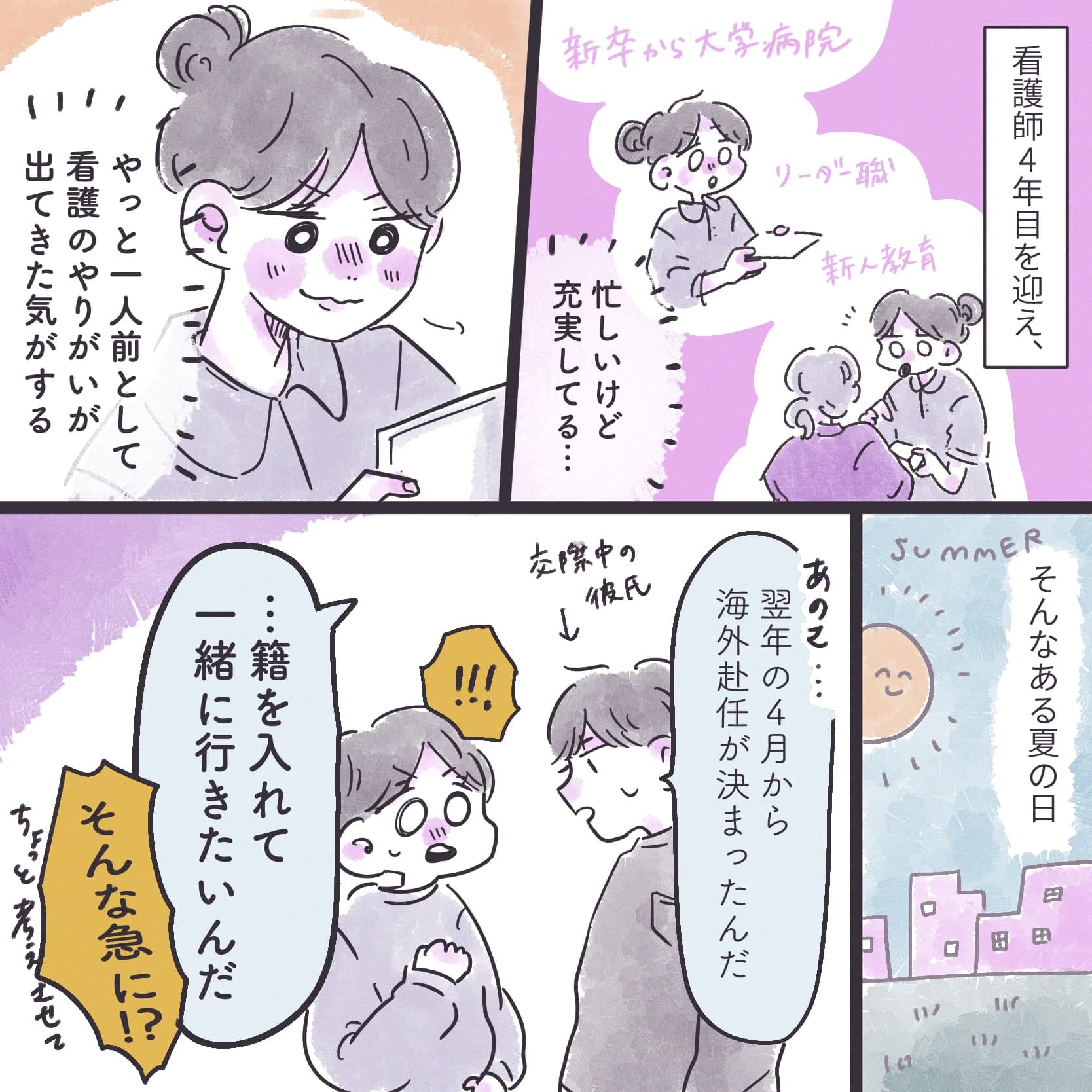 1ページ目
