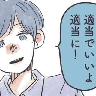 サムネイル画像|先輩から『適当に仕事しなさい』と言われた意味|【マンガ】ナースのちょっとイイ話