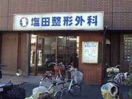 officeMainImageBlurLeft