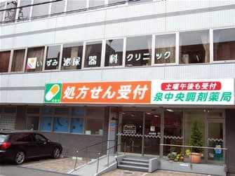 officeMainImageBlurLeft