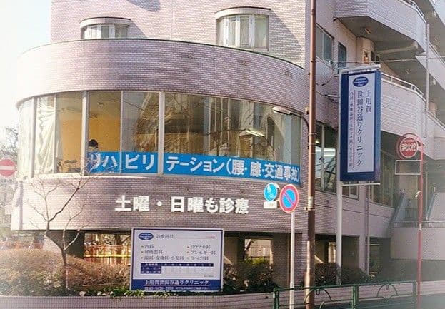 officeMainImageBlurLeft