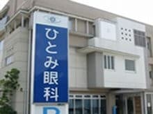 officeMainImageBlurLeft