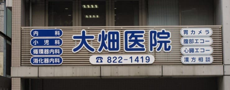 officeMainImageBlurLeft