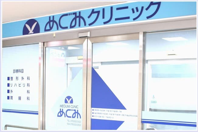 officeMainImageBlurLeft