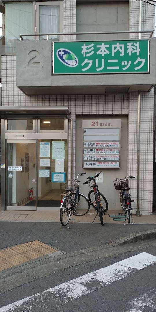officeMainImageBlurLeft