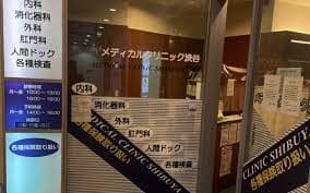 officeMainImageBlurLeft