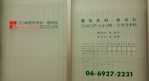 officeMainImageBlurLeft
