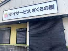 officeMainImageBlurLeft