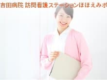 officeMainImageBlurLeft