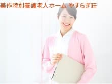 officeMainImageBlurLeft