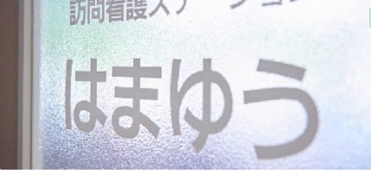 officeMainImageBlurLeft