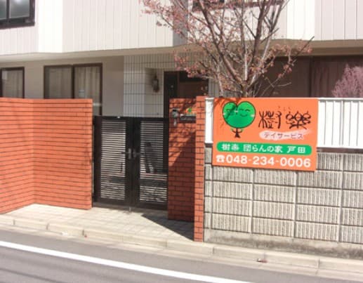 officeMainImageBlurLeft