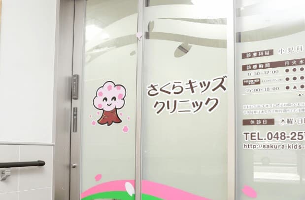 officeMainImageBlurLeft