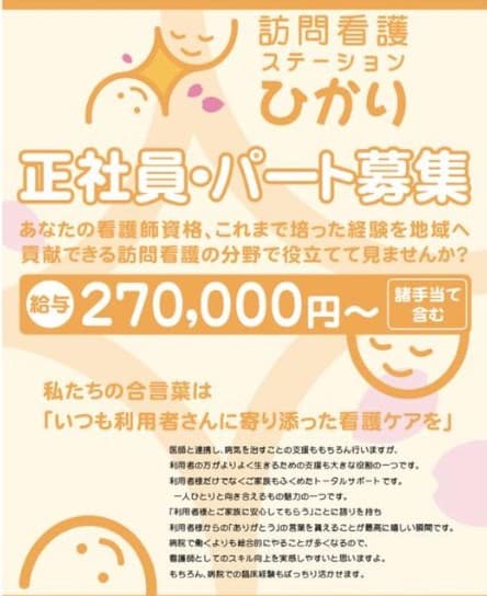 officeMainImageBlurLeft