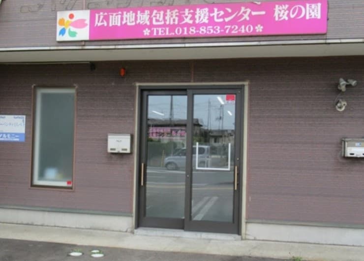 officeMainImageBlurLeft