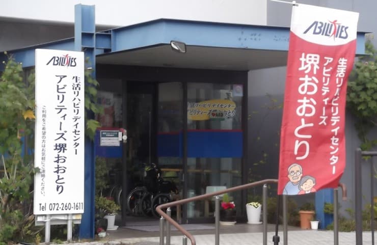 officeMainImageBlurLeft