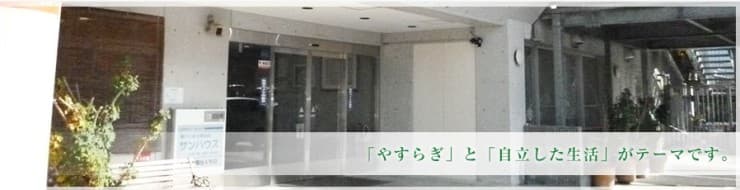 officeMainImageBlurLeft