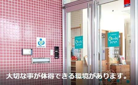 officeMainImageBlurLeft