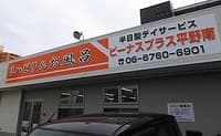 officeMainImageBlurLeft