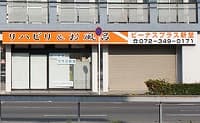 officeMainImageBlurLeft