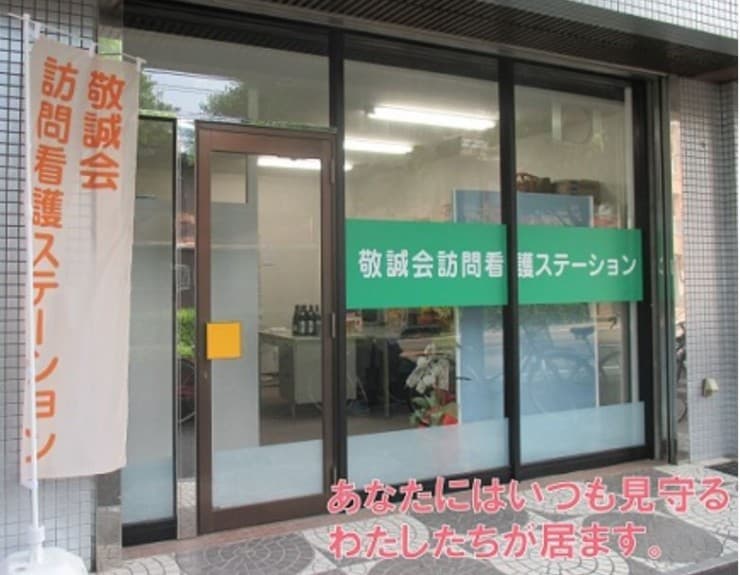 officeMainImageBlurLeft