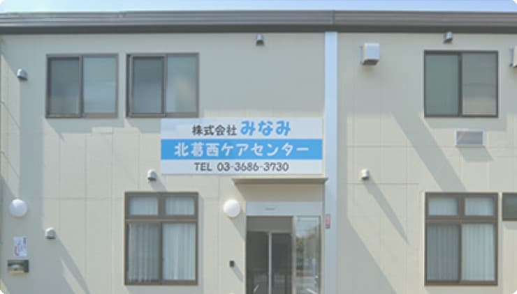 officeMainImageBlurLeft