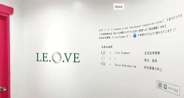 officeMainImageBlurLeft