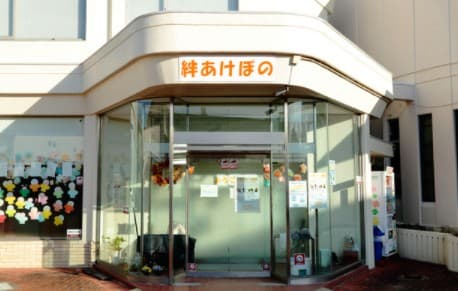officeMainImageBlurLeft