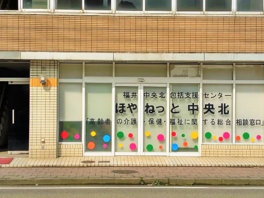officeMainImageBlurLeft