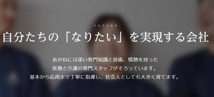 officeMainImageBlurLeft