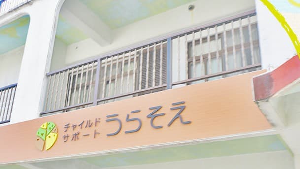 officeMainImageBlurLeft