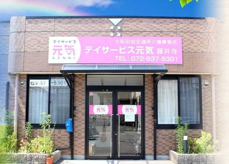 officeMainImageBlurLeft
