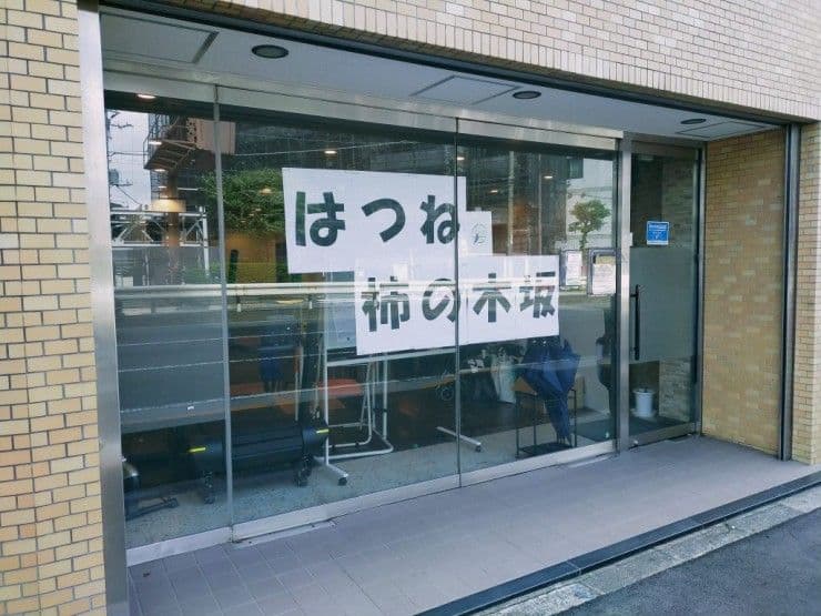 officeMainImageBlurLeft