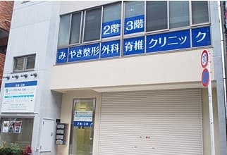 officeMainImageBlurLeft