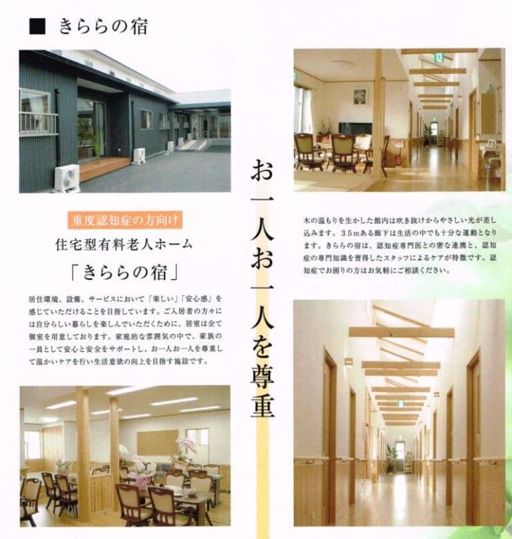 officeMainImageBlurLeft