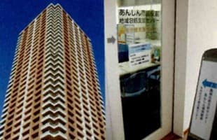 officeMainImageBlurLeft
