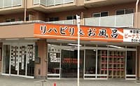 officeMainImageBlurLeft