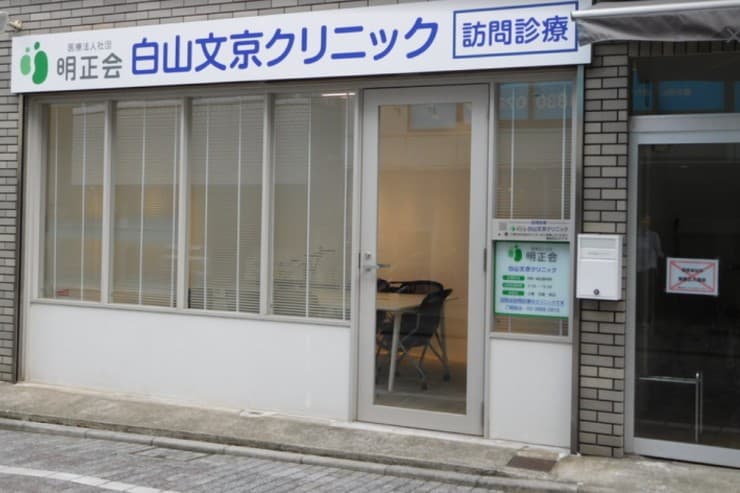 officeMainImageBlurLeft