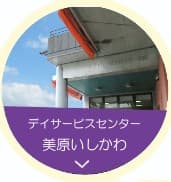officeMainImageBlurLeft